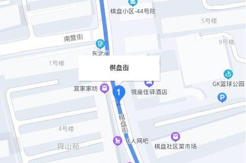 棋盤街(中國山東省濟南市境內道路)