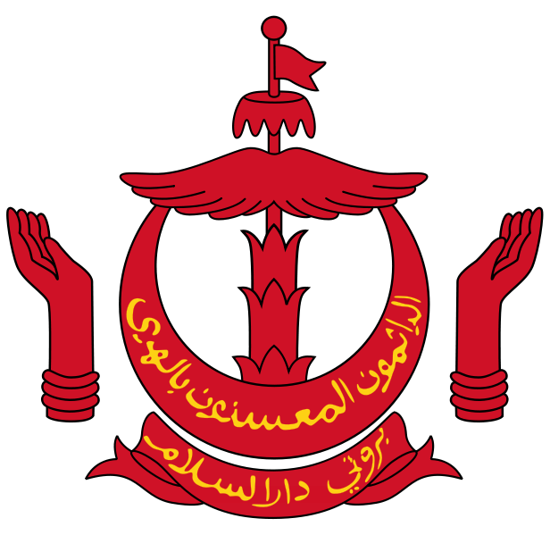 汶萊達魯薩蘭國國徽