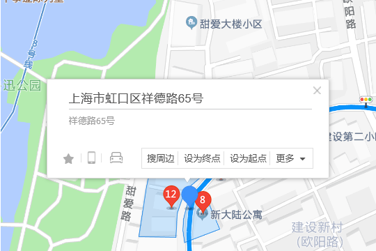 祥德路65號