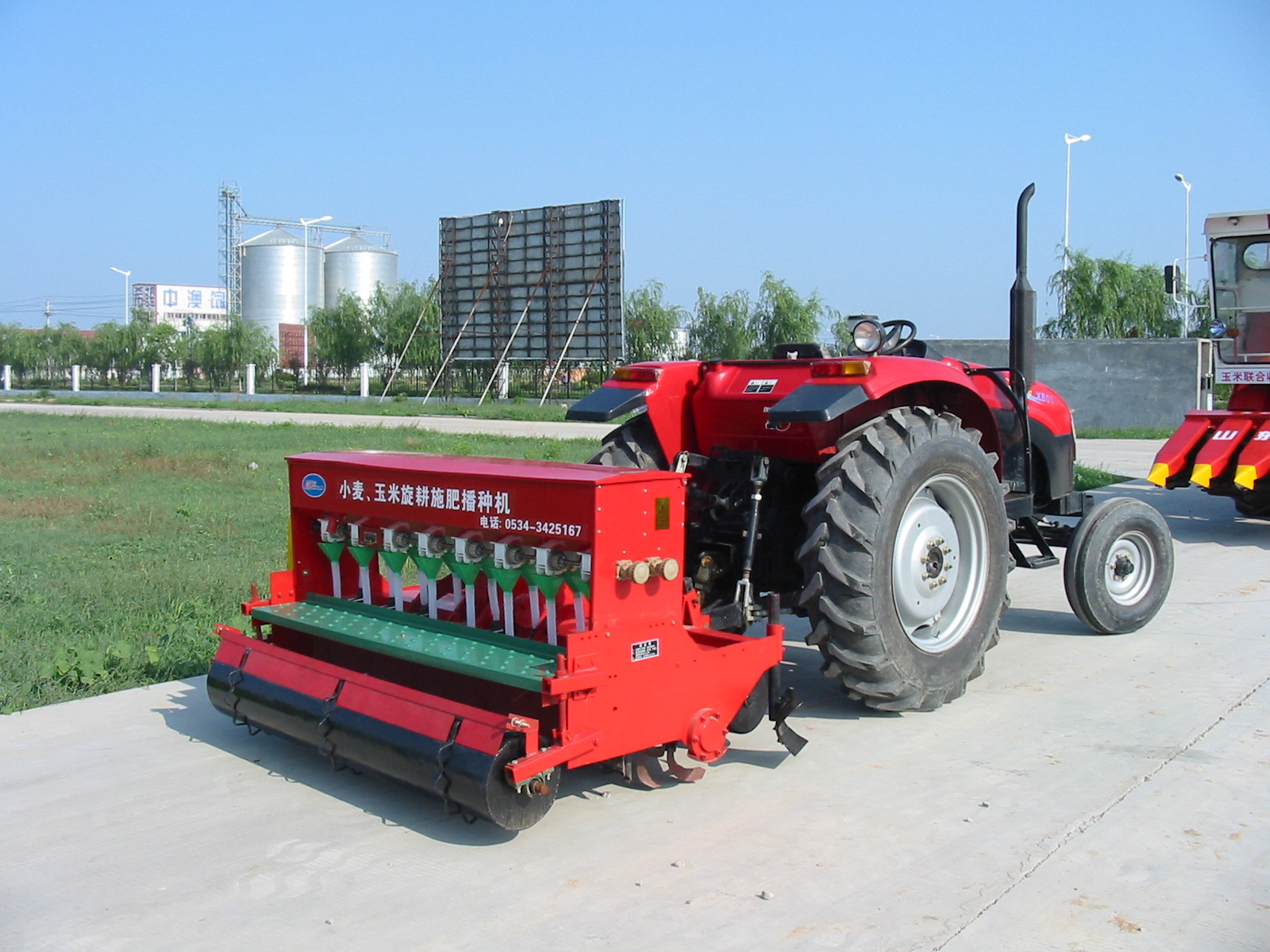 新編耕種收穫機械使用維修