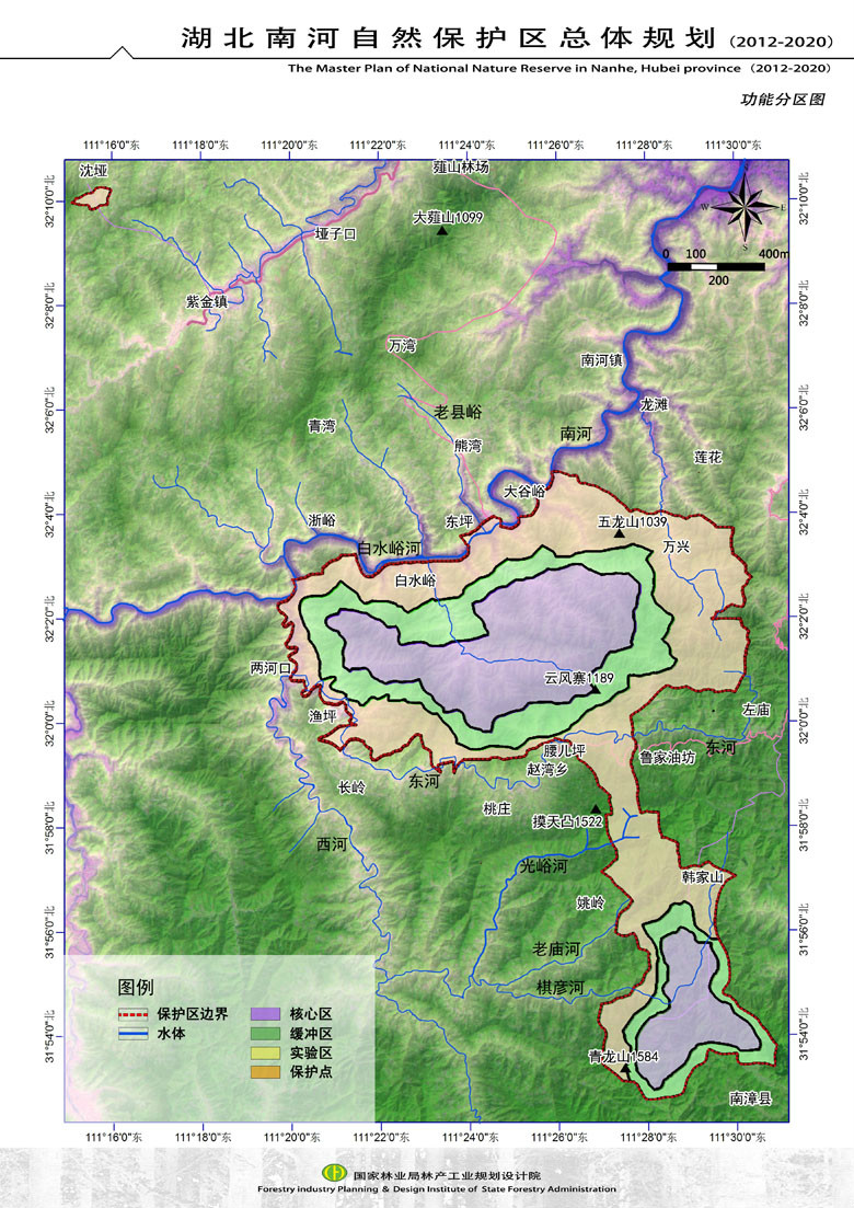 湖北南河省級自然保護區規劃圖