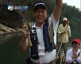 《四海釣魚》欄目