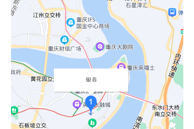 銀巷