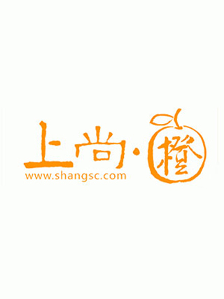 重慶上尚橙企業管理諮詢有限公司