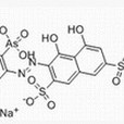 偶氮胂三鈉(偶氮胂Ⅰ（偶氮胂Ⅰ）)
