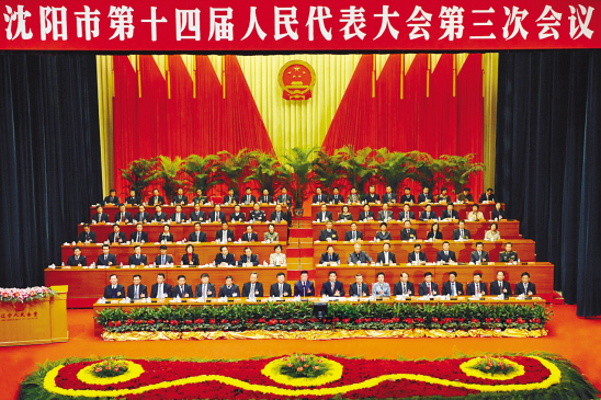 瀋陽市2010年中級人民法院工作報告
