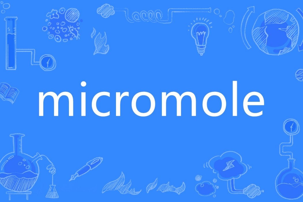 micromole