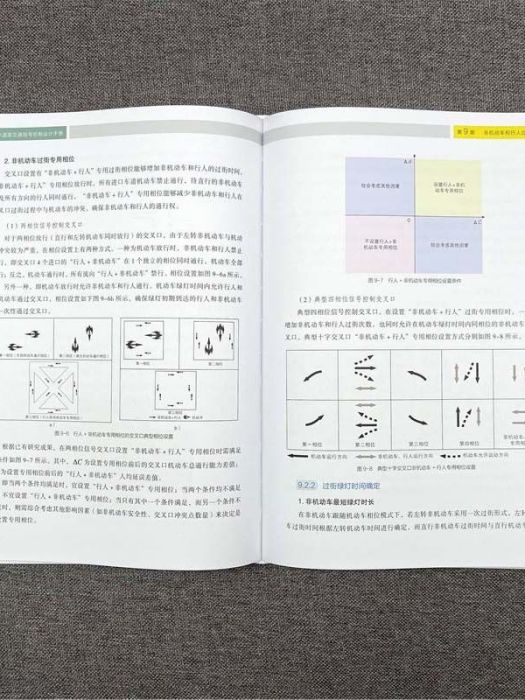 成語大詞典+現代漢語詞典（2冊套裝）