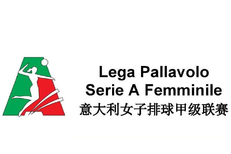 2020-2021賽季義大利女排甲級聯賽