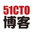 51CTO技術部落格