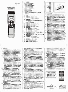 商品說明書