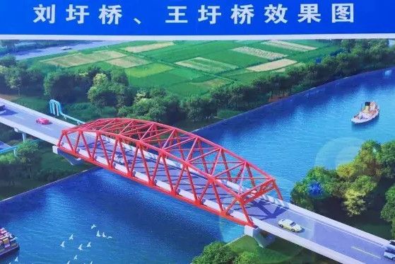 王圩橋