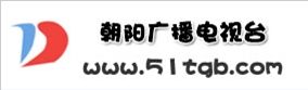 朝陽廣播電視台