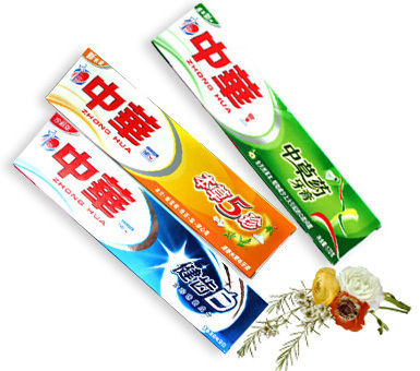 聯合利華公司(Unilever)