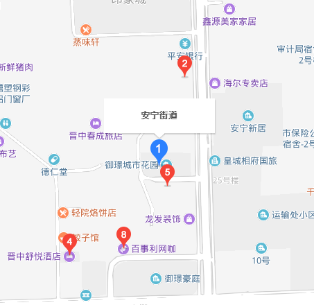 安寧街道(山西省晉中市榆次區安寧街道)