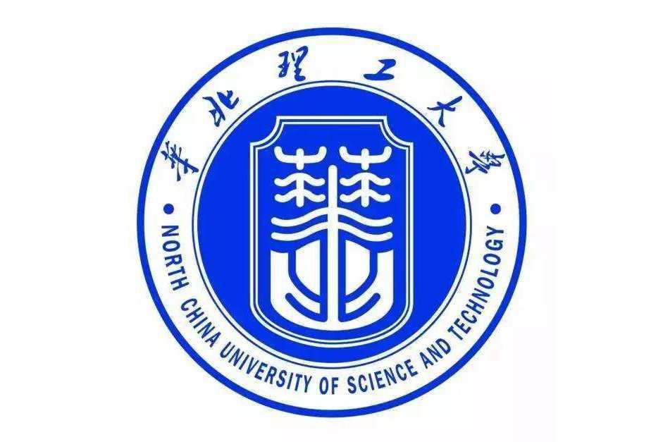 華北理工大學鋼鐵碳中和學院