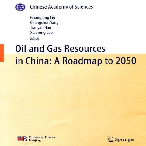 Oil and gas resources in China: a roadmap to 2050