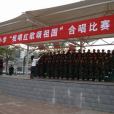 陽泉市衛生學校(陽泉衛校)