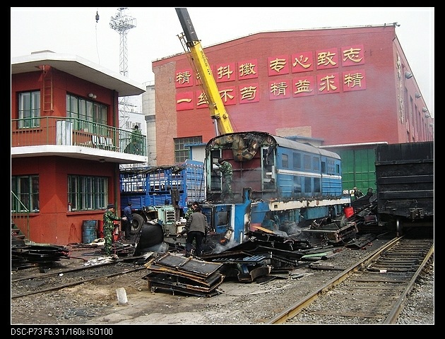 北京型液力內燃機車