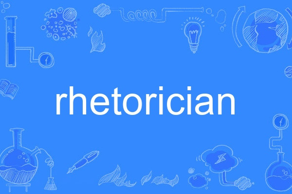 rhetorician