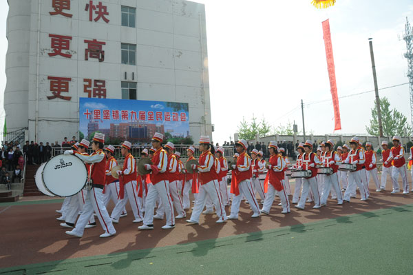 密雲縣十里堡中學