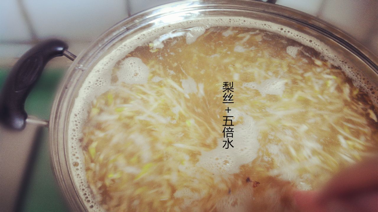 秋梨膏方