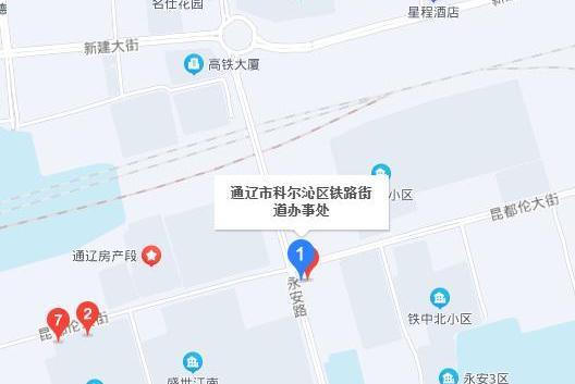 鐵南街道(內蒙古自治區通遼市科爾沁區鐵南街道)