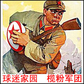 欖粉軍團標誌