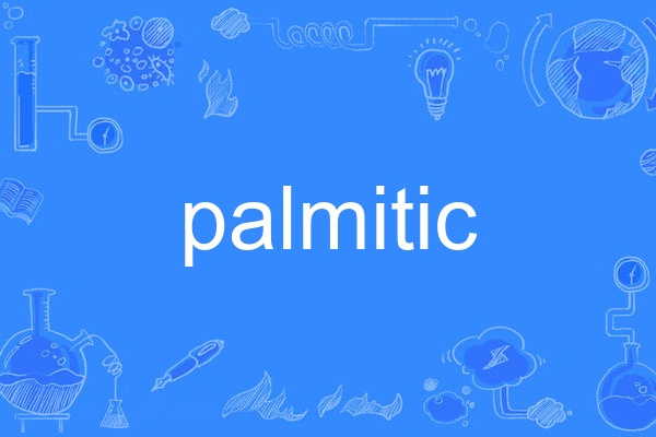 palmitic