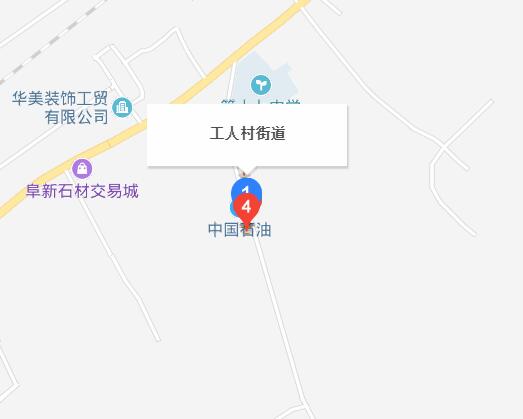 工人村街道(遼寧省阜新市海州區下轄街道)