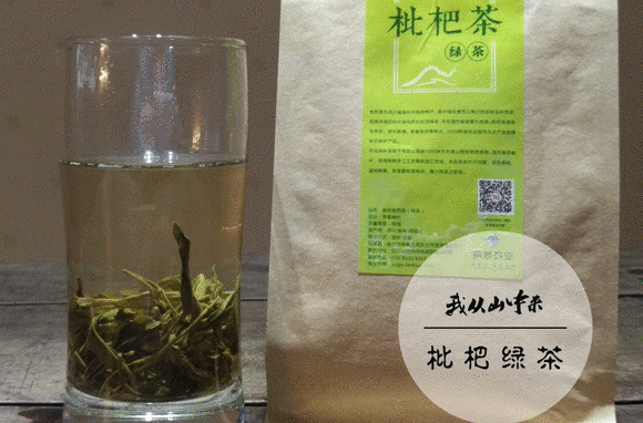 崇州枇杷茶