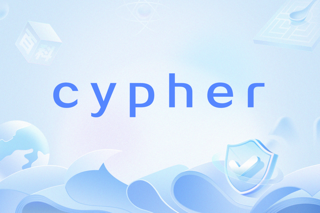 cypher(網路流行語)