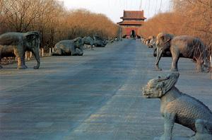 明清皇家陵寢