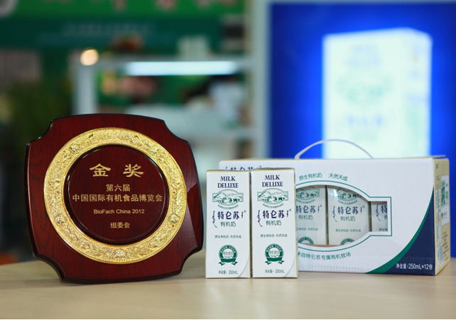 特侖蘇有機奶榮獲中國有機博覽會唯一金獎