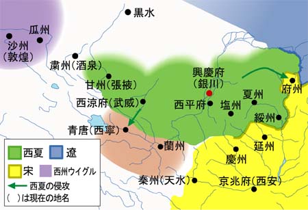 党項的擴張形勢