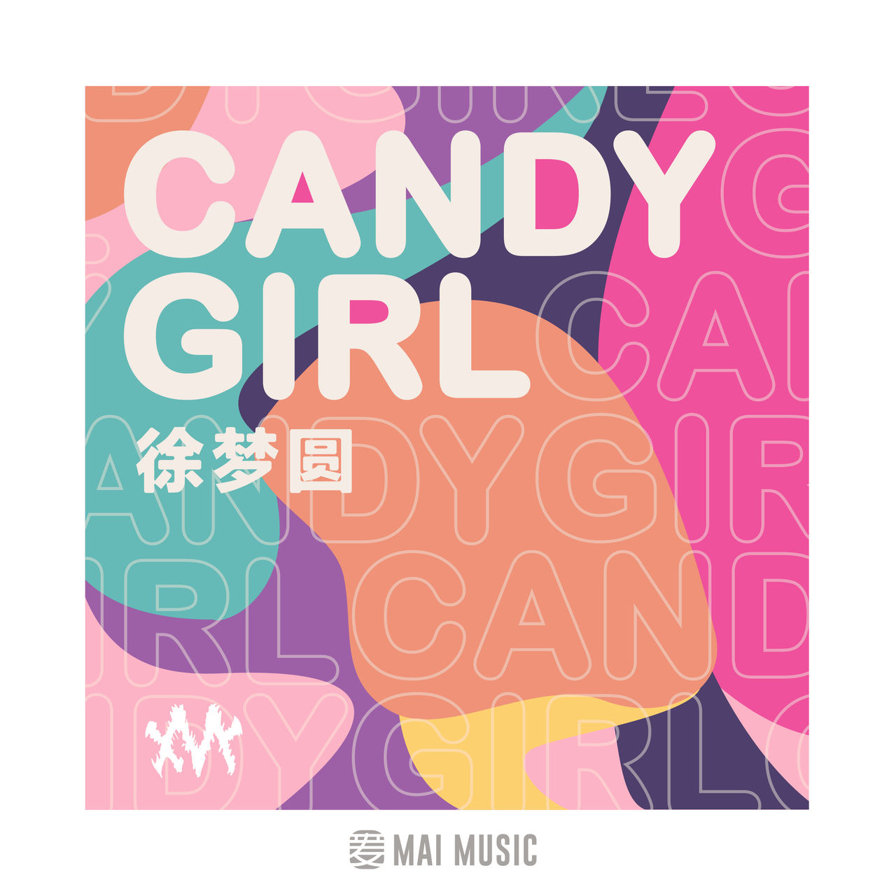 CANDY GIRL(Candy Girl)