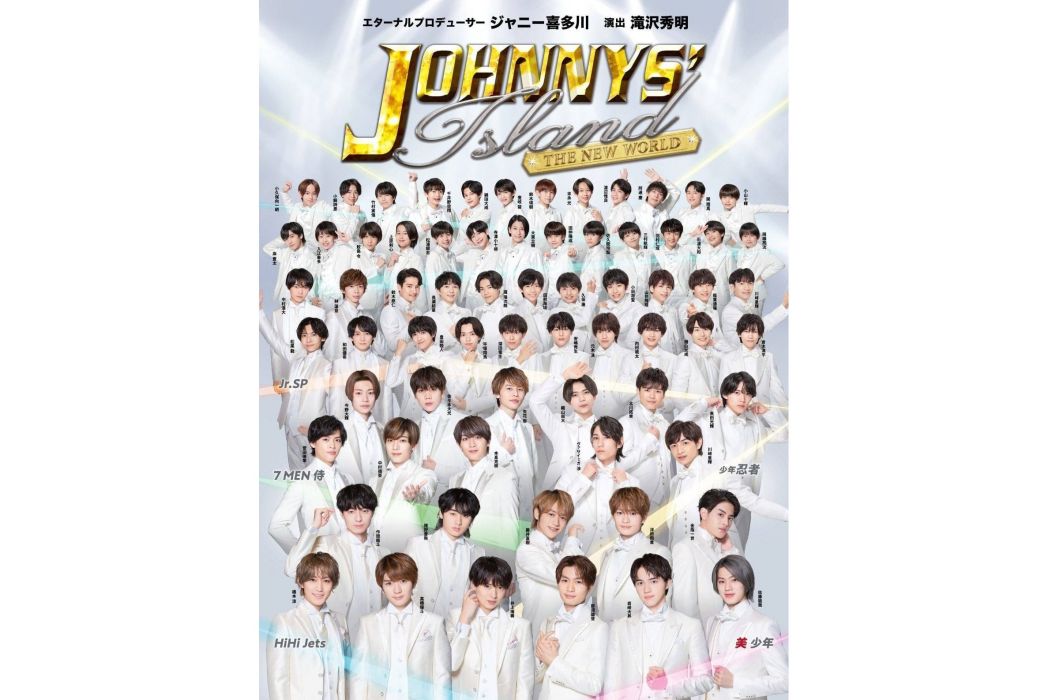 JOHNNYS\x27 IsLAND THE NEW WORLD