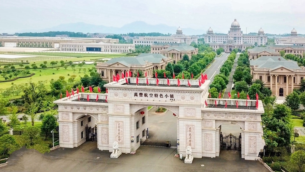 沃洲鎮