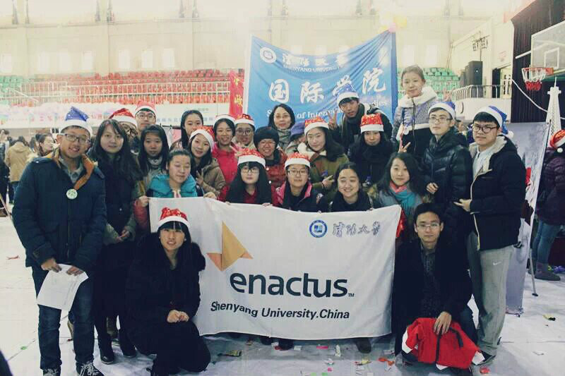 瀋陽大學Enactus創行團隊