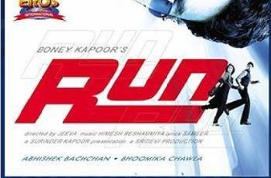 Run (2004)