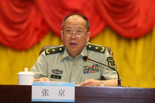 張京(中國人民武裝警察部隊學院副院長)