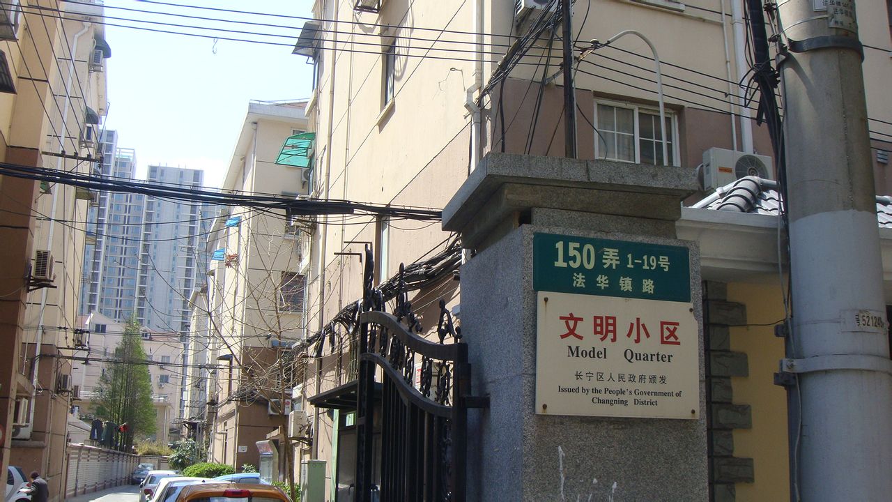 法華鎮路150弄