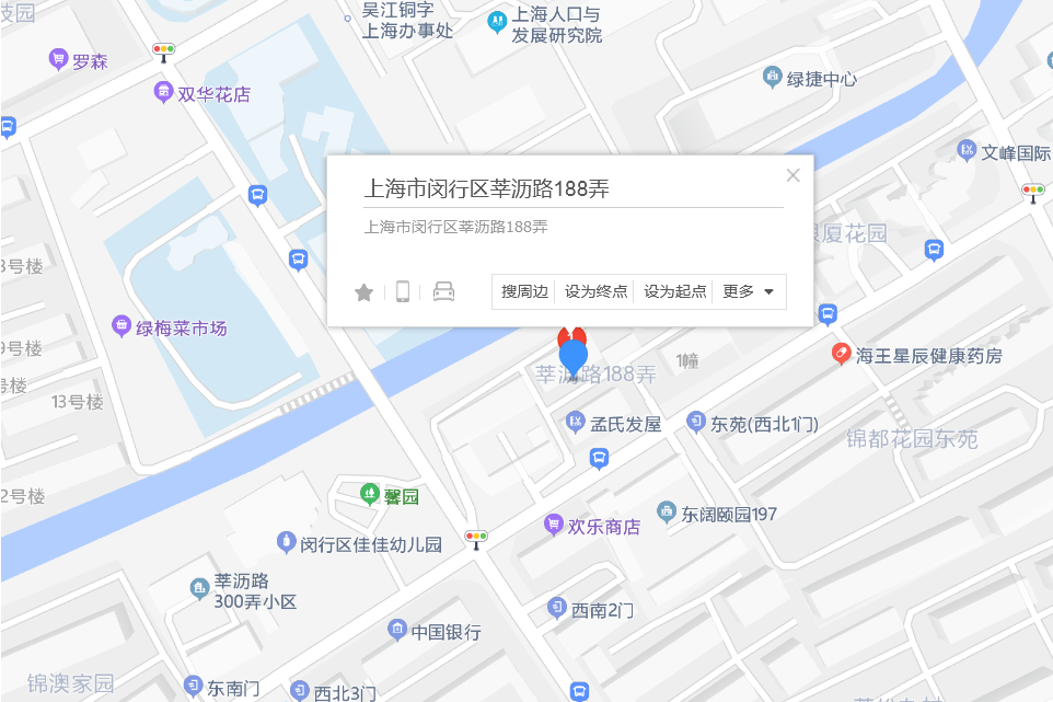 莘瀝路188弄