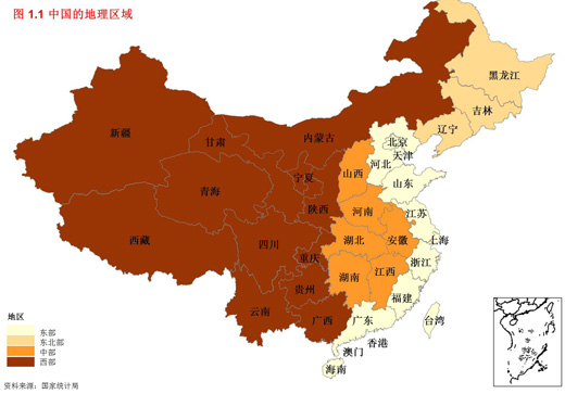 統計用區劃代碼和統計用城鄉劃分代碼