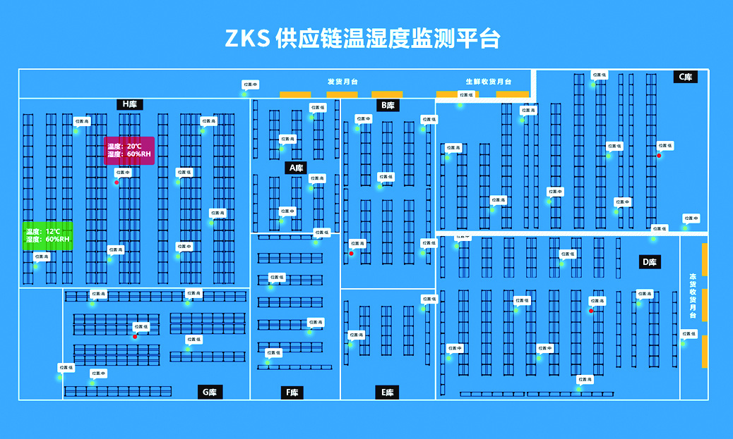 深圳洲斯移動物聯網技術有限公司