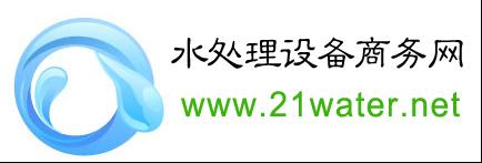 水處理設備商務網