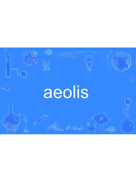 aeolis