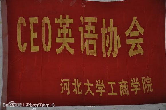 ceo英語協會