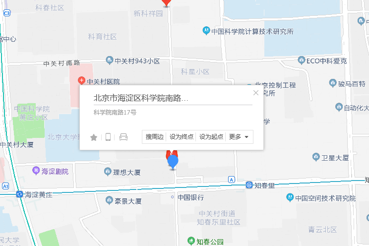 科學院南路17號