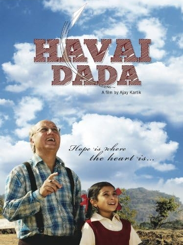 Havai Dada